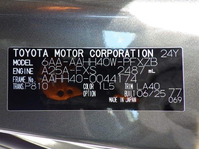 TOYOTA VELLFIRE 2025/6
