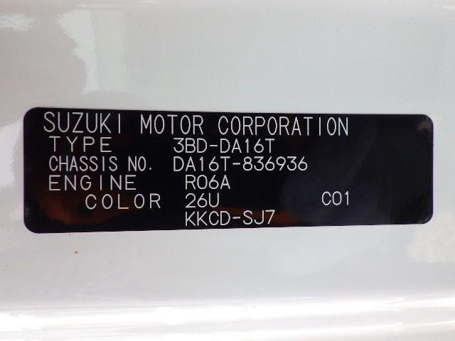 SUZUKI CARRY-T 2024/8