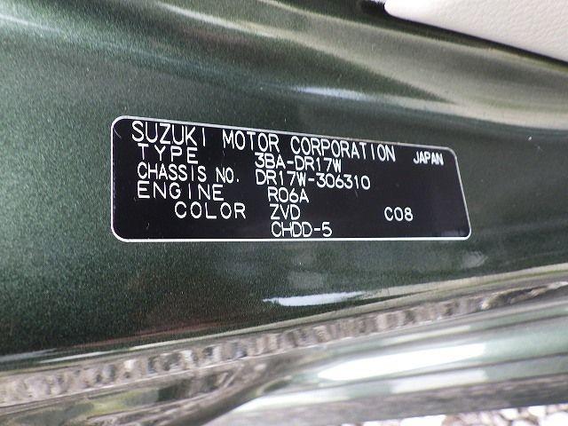 NISSAN NV100 CLIPPER RIO 2023/10