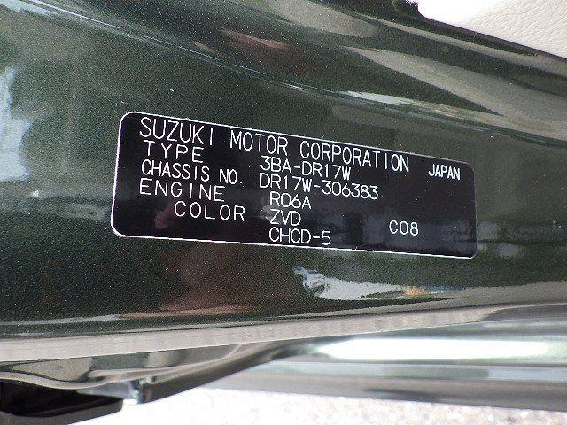 NISSAN  NV100 CLIPPER RIO 2023/