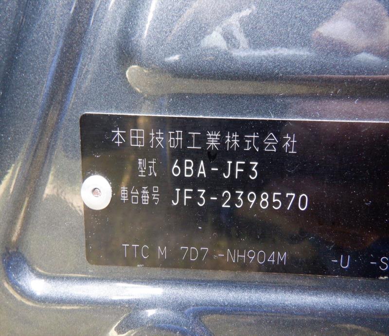 HONDA N BOX CUSTOM 2023/2