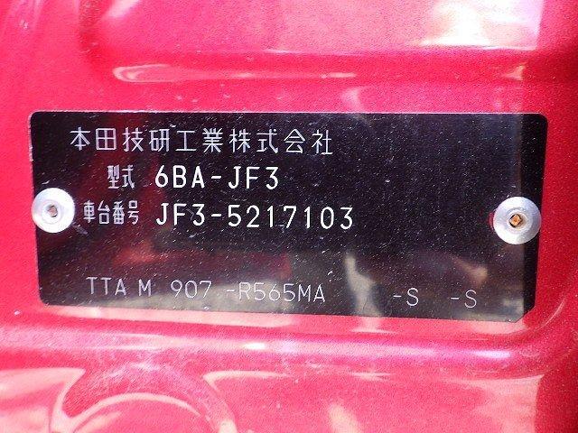 HONDA N BOX CUSTOM 2022/10