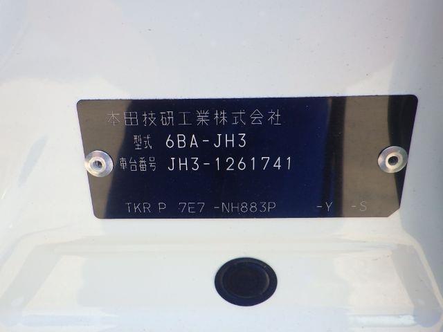 HONDA N WAGON 2025/4
