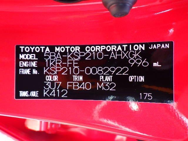 TOYOTA YARIS 2022/10