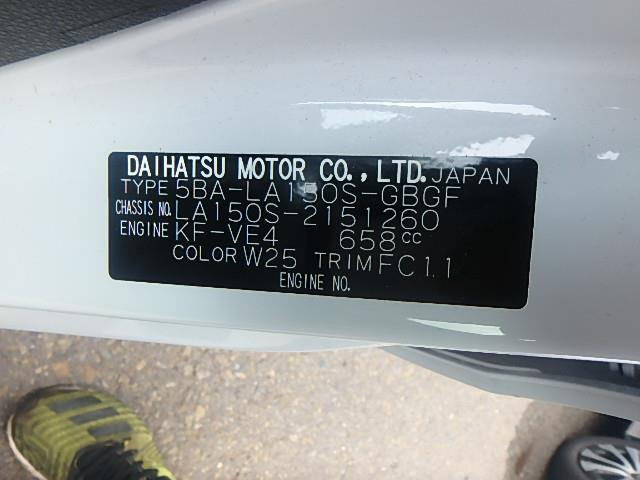 DAIHATSU MOVE 2023/5