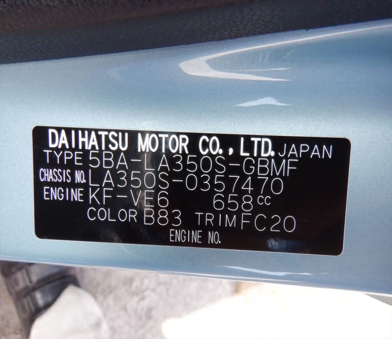 DAIHATSU MIRA E:S 2023/
