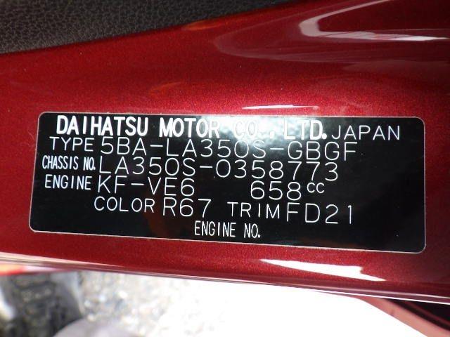 DAIHATSU MIRA E-S 2023/4