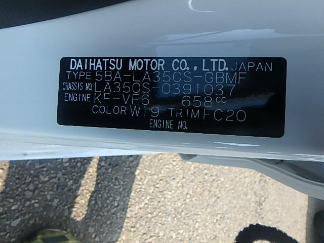 DAIHATSU MIRA E-S 2024/5
