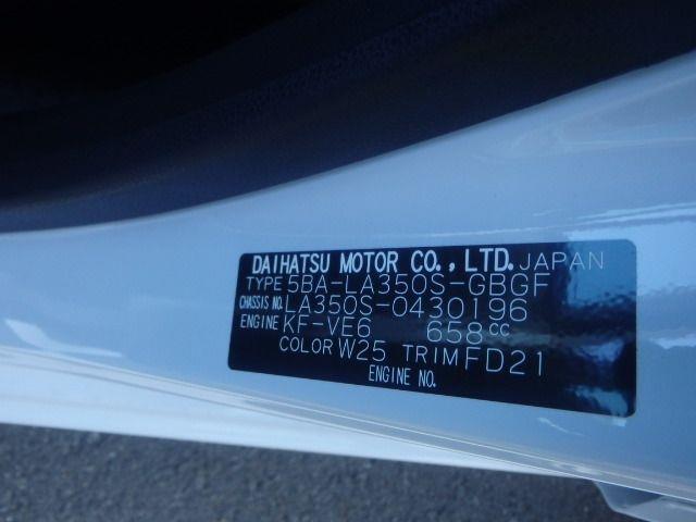DAIHATSU MIRA E-S 2025/3