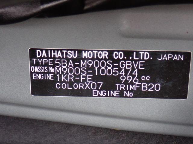 DAIHATSU THOR 2023/2