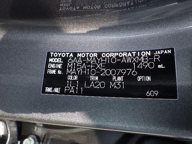 LEXUS LBX 2024/9