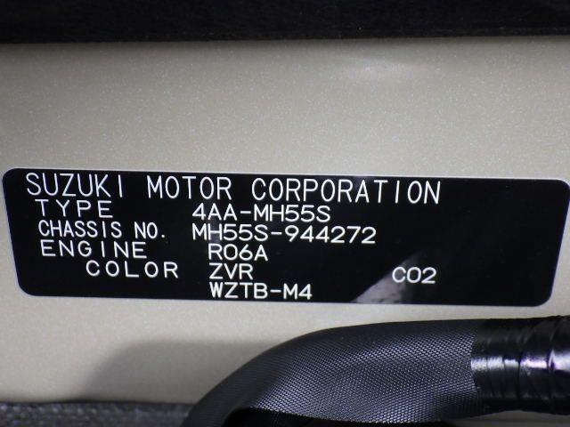 SUZUKI WAGON-R CUSTOM Z 2025/0