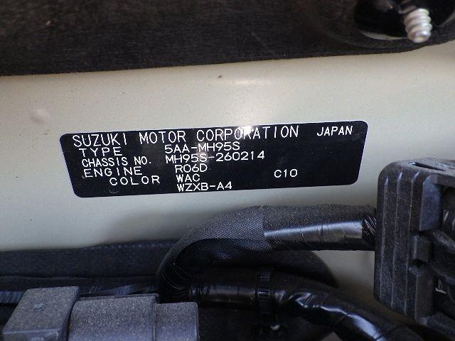 SUZUKI WAGON-R CUSTOM Z 2023/10