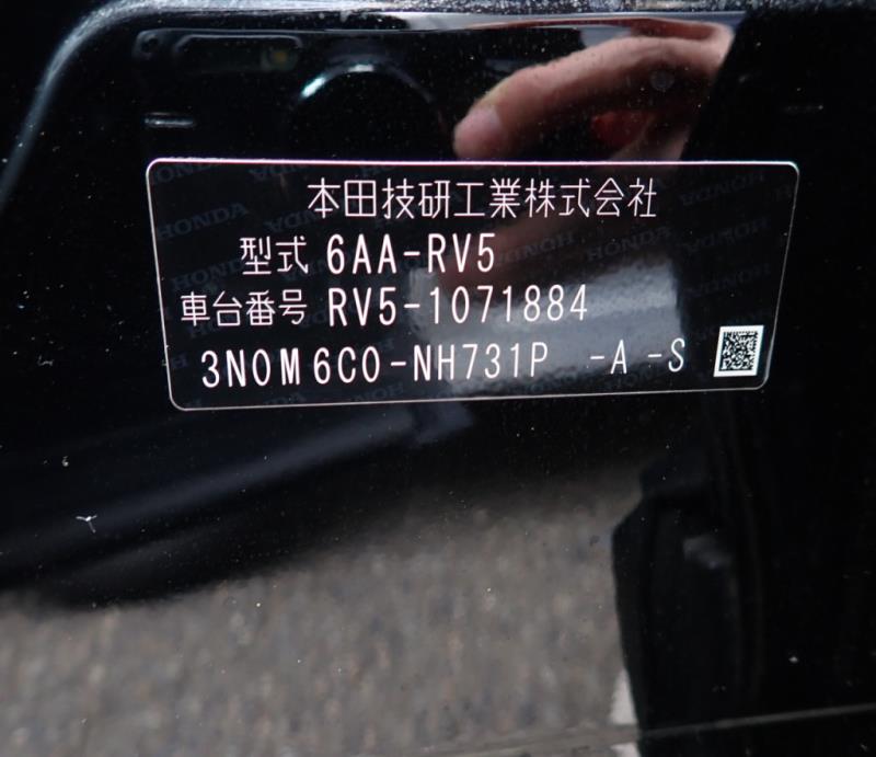 HONDA VEZEL 2023/2
