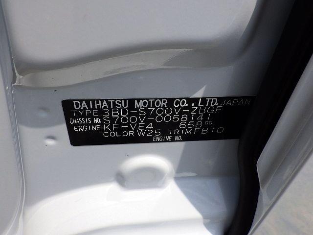 DAIHATSU HIJET 2023/1