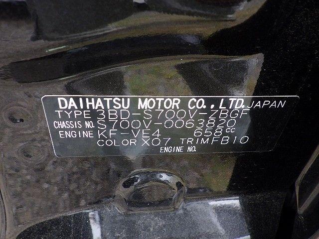 DAIHATSU HIJET CARGO 2023/2