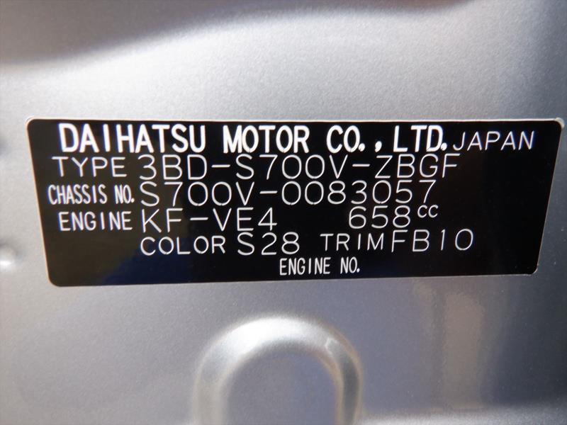 DAIHATSU HIJET CARGO 2023/7