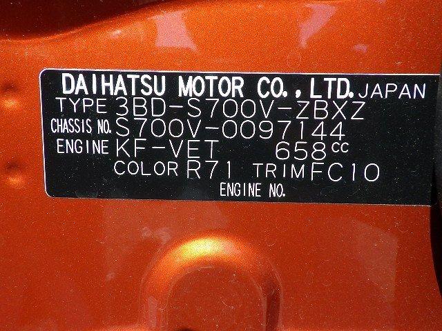 DAIHATSU ATRAI 2023/10